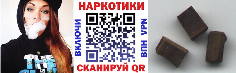 Какие есть наркотики Северодвинск А ПВП  ГАШ  МЕТАДОН  Канабис 