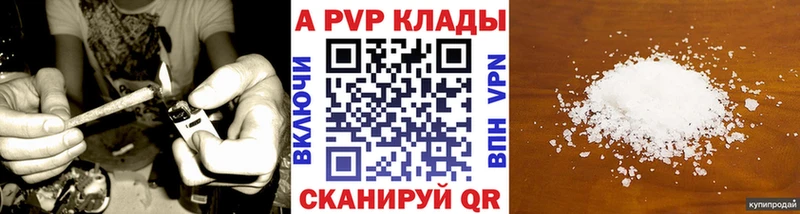 Alpha PVP СК Северодвинск
