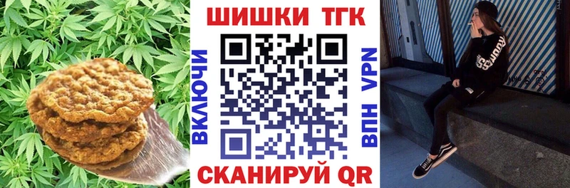 Еда ТГК конопля  Северодвинск 