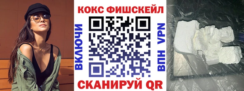 Cocaine Эквадор  Северодвинск 
