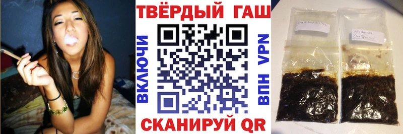 Гашиш VHQ  Северодвинск 