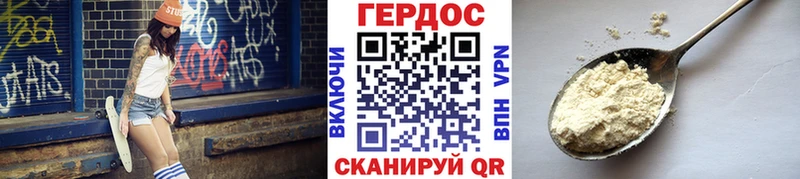 mega ONION  Северодвинск  Героин герыч  где продают  