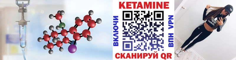 наркошоп  Северодвинск  КЕТАМИН VHQ 