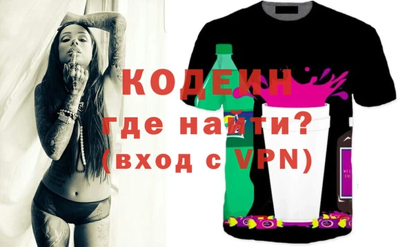 марки lsd Вяземский