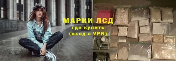 ALPHA-PVP Вязники
