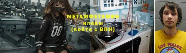 шишки Вязьма