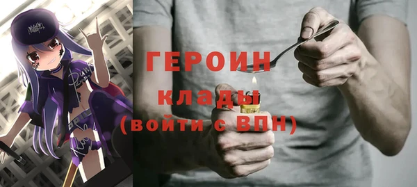 шишки Вязьма