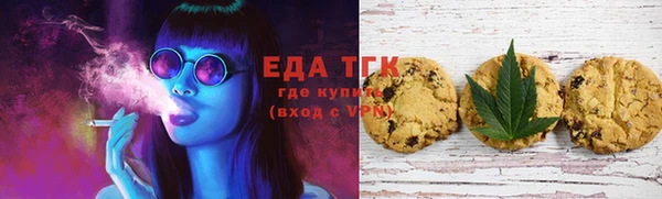 шишки Вязьма