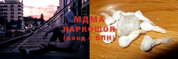 марки lsd Вяземский
