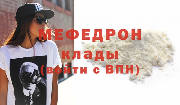 марки lsd Вяземский