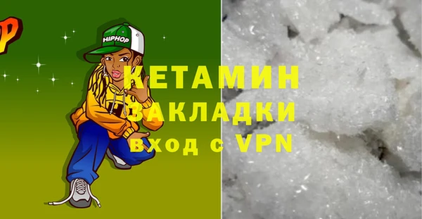 ALPHA-PVP Вязники