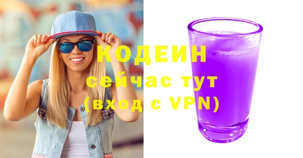 марки lsd Вяземский