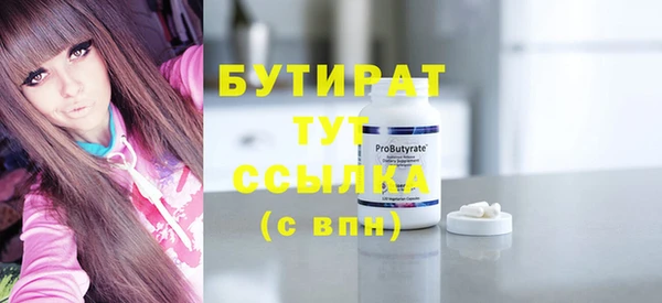 марки lsd Вяземский