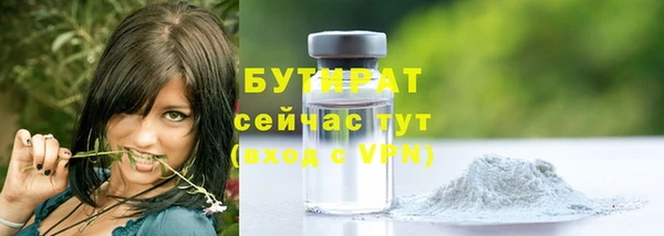 шишки Вязьма