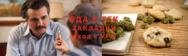 шишки Вязьма