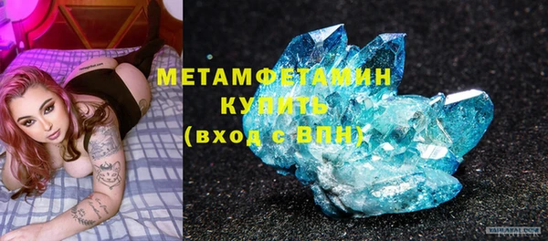 ALPHA-PVP Вязники
