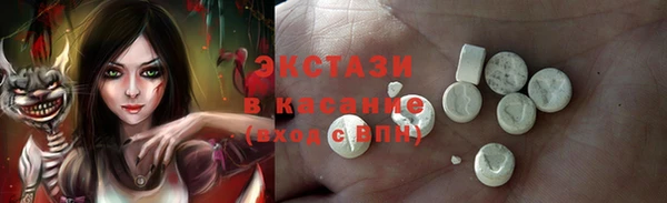 марки lsd Вяземский