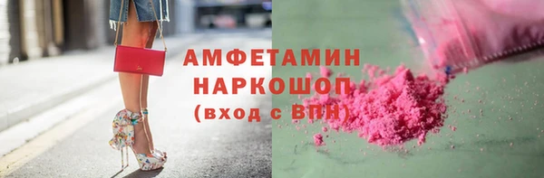ALPHA-PVP Вязники