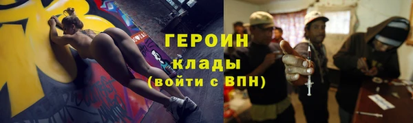 марки lsd Вяземский