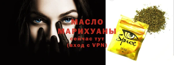 ALPHA-PVP Вязники
