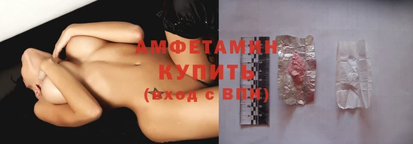 марки lsd Вяземский