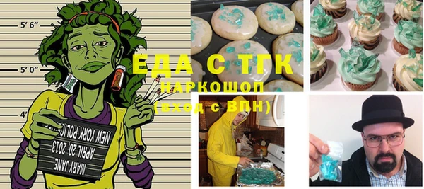 ALPHA-PVP Вязники