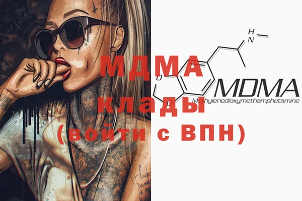 шишки Вязьма