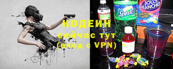 ALPHA-PVP Вязники