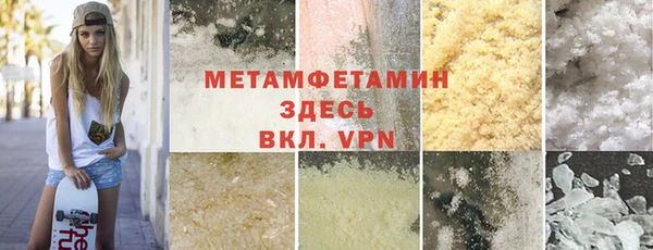 шишки Вязьма