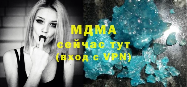 ALPHA-PVP Вязники