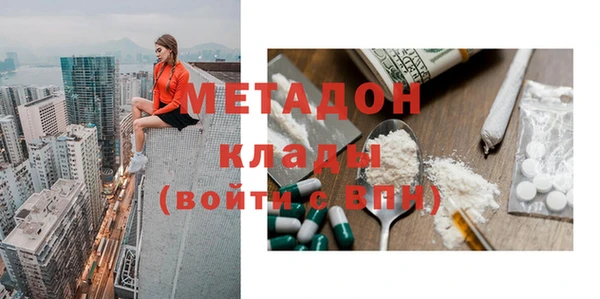 ALPHA-PVP Вязники