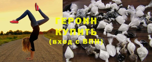 марки lsd Вяземский