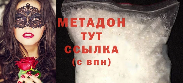 шишки Вязьма