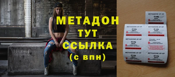 шишки Вязьма
