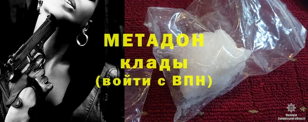 ALPHA-PVP Вязники