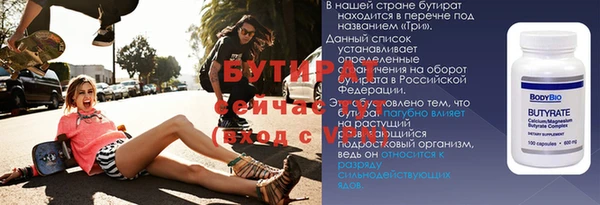 шишки Вязьма