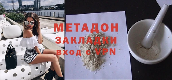 марки lsd Вяземский