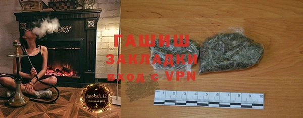 ALPHA-PVP Вязники