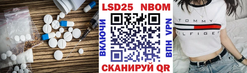 Лсд 25 экстази кислота  Северодвинск 