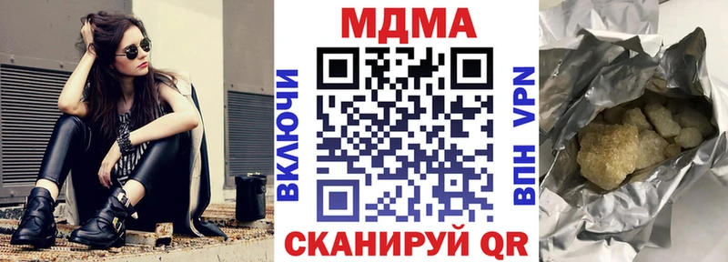 закладки  Северодвинск  МДМА VHQ 