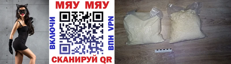 Мефедрон мука  Северодвинск 