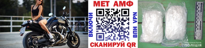 Первитин кристалл  гидра зеркало  Северодвинск 