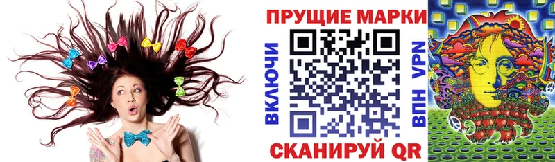купить наркотики цена  гидра   Марки 25I-NBOMe 1500мкг  Северодвинск 