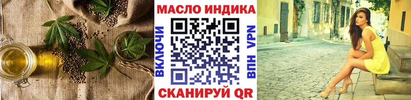 Дистиллят ТГК Wax  цены наркотик  мега зеркало  Северодвинск 